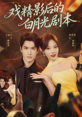 你好李焕英2