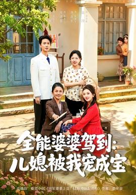摇滚老炮