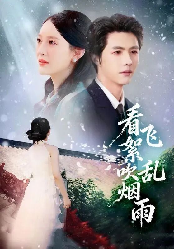 心理罪