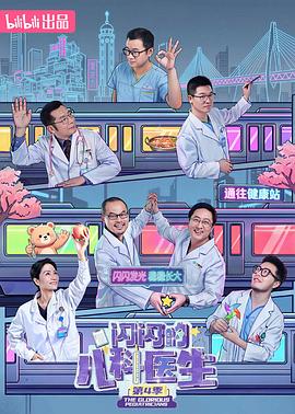 碟中谍8