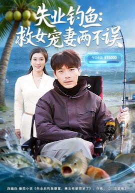 雾山五行2