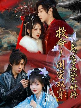 迷雾小镇